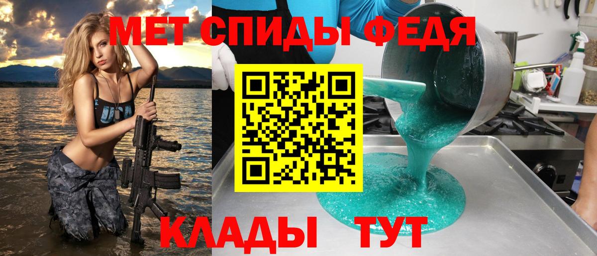 АМФ  Амфетамин  Сухой Лог  АМФЕТАМИН Premium  Вход с VPN 