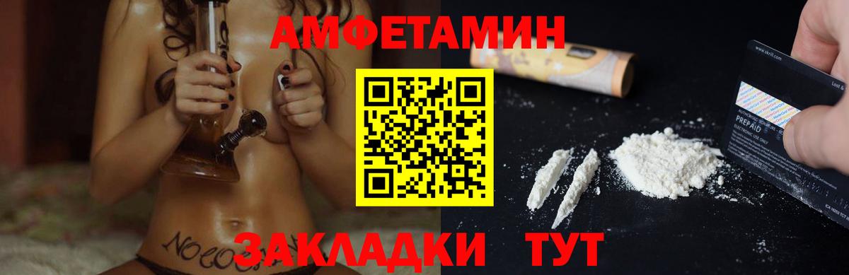 АМФ 97% Сухой Лог