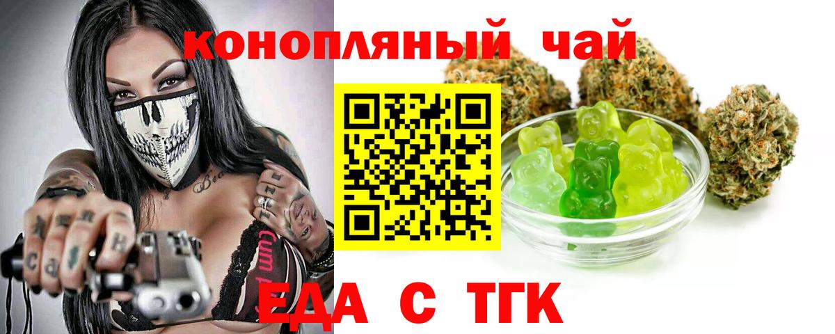 Сухой Лог  Canna-Cookies конопля  Вход с VPN 