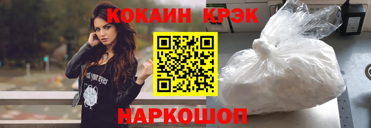 COCAIN  ЭКСТАЗИ  APVP СК кристаллы  Сухой Лог  ГАШИШ  ГАШИШ  Каннабис  Вход с VPN  Меф кристаллы 