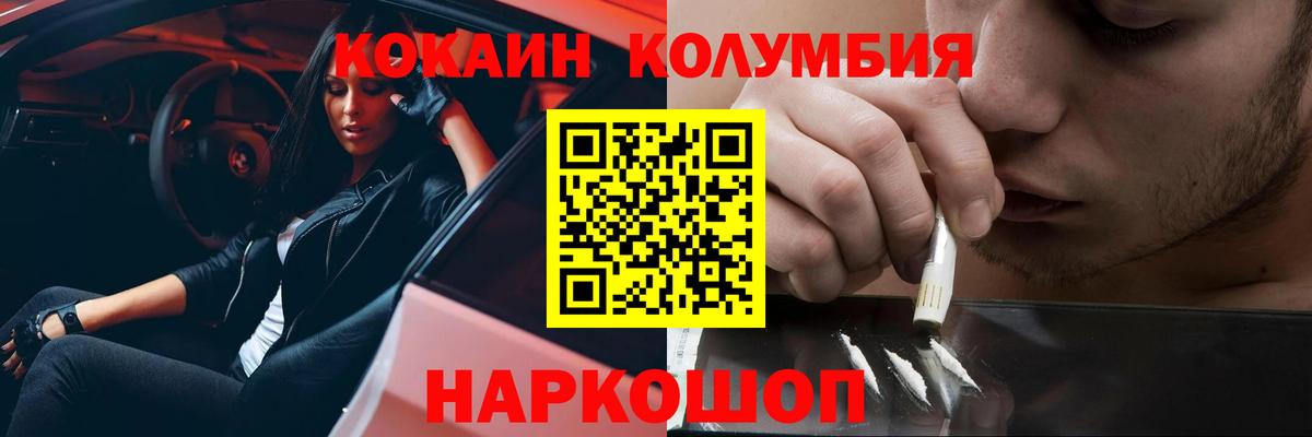 КОКАИН VHQ  Вход с VPN  Сухой Лог  Кокаин Боливия 