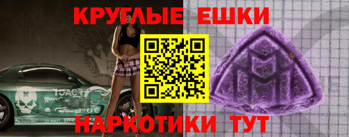 Экстази 280мг  omg сайт  ЭКСТАЗИ 280 MDMA  Сухой Лог  Вход с VPN 