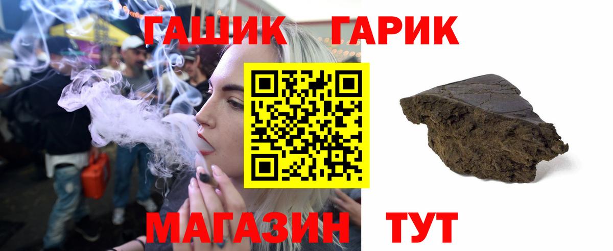 ГАШИШ VHQ Сухой Лог