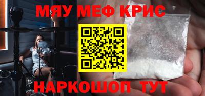 дживик Партизанск