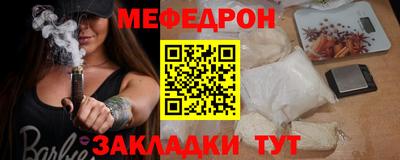 герыч Первоуральск