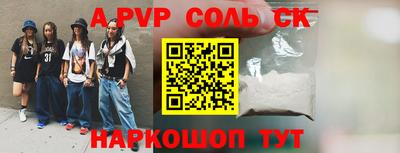 экстази Пенза