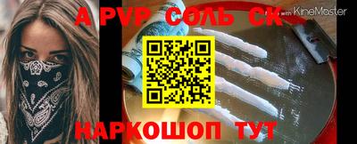 экстази Пенза