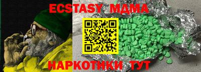 герыч Первоуральск