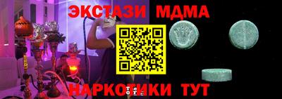 дживик Партизанск