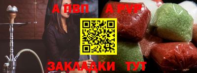 экстази Пенза