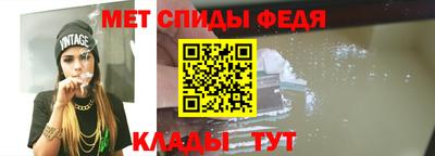 дживик Партизанск
