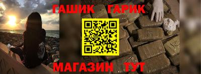 дживик Партизанск