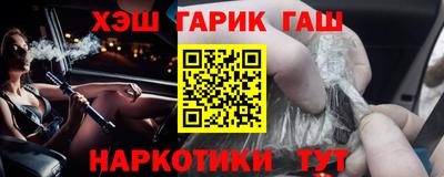 герыч Первоуральск