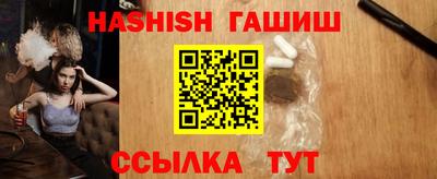 герыч Первоуральск
