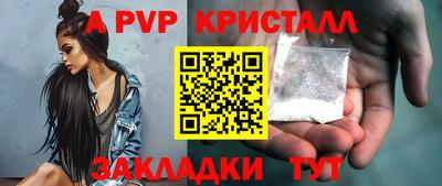 дживик Партизанск