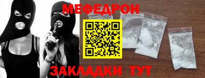 дживик Партизанск