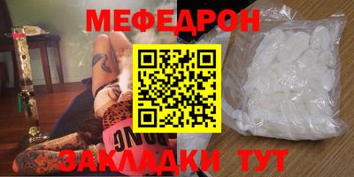 герыч Первоуральск
