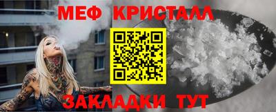 дживик Партизанск