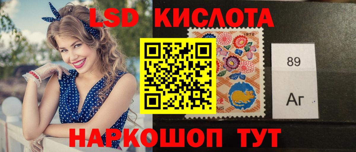 LSD-25 экстази ecstasy  Вход с VPN  ОМГ ОМГ ТОР  Сухой Лог  ЛСД экстази кислота 