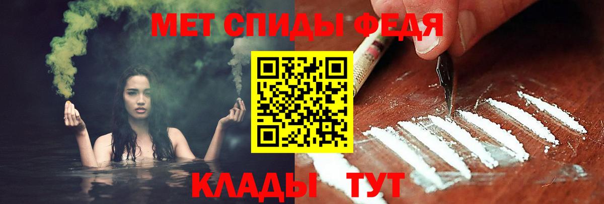 Сухой Лог  Первитин мет  Вход с VPN  Первитин мет 