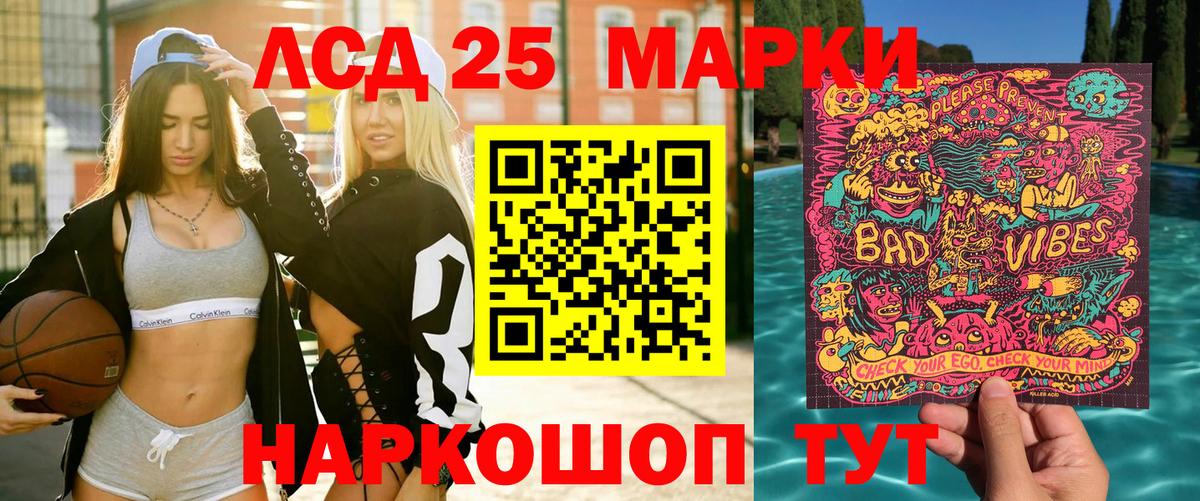 Марки NBOMe 1,5мг  Вход с VPN  Марки NBOMe 1,5мг  сколько стоит  Сухой Лог 