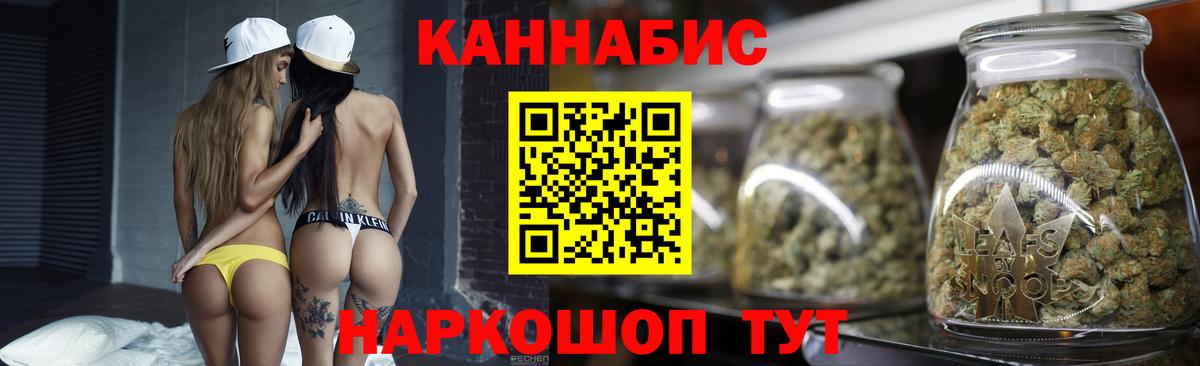 Сухой Лог  Шишки марихуана Amnesia  Вход с VPN  Бошки Шишки планчик  Бошки марихуана марихуана 